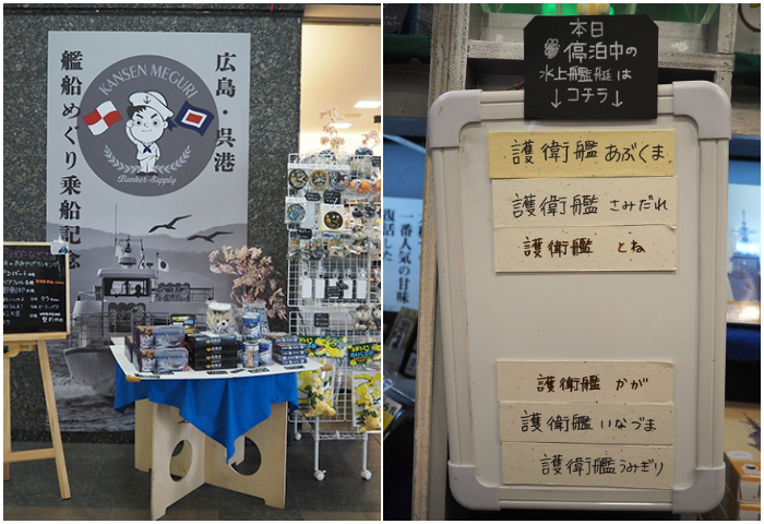 吳灣艦艇巡航
